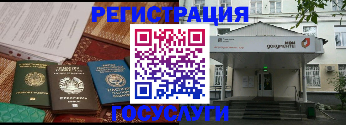пропишу в квартире в Бабаево